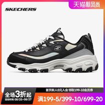  Skechers Skechers womens casual sports shoes retro thick-soled outdoor daddy shoes Panda shoes