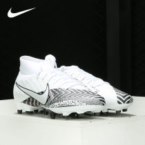 Nike Nike men Spring New AG shoes football training shoes sneakers BQ5482-110