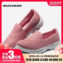 Skechers Skechers (GO series) womens one-pedal lazy shock absorption walking shoes casual shoes