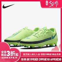 Nike Nike PHANTOM GT FG MG dark brake series mens and womens football shoes CK8460-303