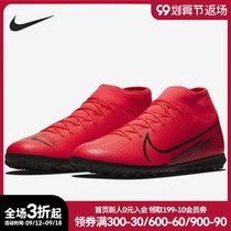 Nike Nike 2020 winter New SUPERFLY 7Club mens football shoes AT7980-606