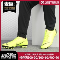 Nike Nike Nike World Cup VAPOR 12 AG-R short nail man grass Men football shoes AO9271