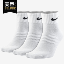 Nike Nike 2021 summer new men and women Triple pair fashion casual sports socks SX4706