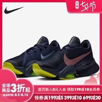 Nike Nike new AIR ZOOM SUPERREP 2 mens sports training shoes CU6445