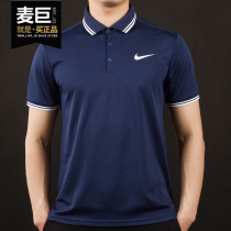 Nike Nike summer 2021 new mens lapel short sleeve T-shirt sports polo shirt 830848