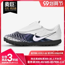 Nike Nike JR VAPOR 13 CLUB MDS TF PS V Children football shoes CJ1180