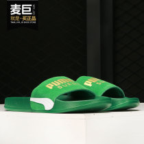 Puma puma 2021 summer new sports beach casual slippers 372277-10