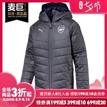 Puma Puma Arsenal FC Jacket Arsenal double-faced winter warm cotton-padded 753238