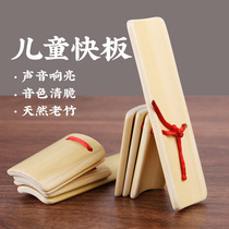 Children's Allegro Beginners Kindergarten Pupils Deyun Society Professional Eloquence Teaching Bamboo Board Adult castanets