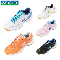 New YONEX badminton shoes mens shoes womens shoes summer ultra-light breathable sports shoes SHB101CR