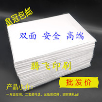 Super thick 120 grams A4a5B5 double-sided release paper guide isolation silicone oil self-adhesive bottom paper paper-cut hand account sticker