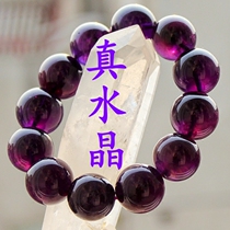 Crystal Marginal A Gem - grade Uruguay purple crystal bracelet bracelet all natural male and female - colored dark purple