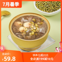 Face-like ready-to-eat green beans Lotus Seeds Silver Ears FRESH STEW Cooked Instant Foods Low Fat Foods 260g * 6 Bowl Boxes