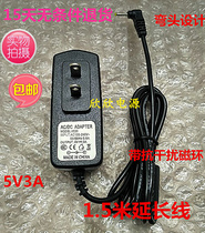 Ericsson M99G VOYO A15 A18 5V3A tablet charger power adapter cable small connector