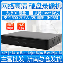 Zhongwei Century Plan Network Hard Disk Video Recorder 6 Road 8 Road 16 Road HD Recorder Mobile Phone Remote H265