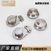 Public toilet partition hardware accessories toilet toilet someone unmanned indication lock bolt lock zinc alloy