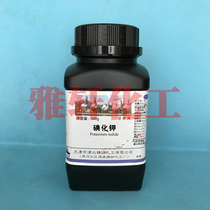 99% potassium iodide AR analysis pure net weight 500 grams chemical reagent guaranteed weight sub-assembly Yaxuan Chemical