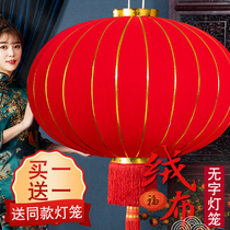 Full red lamp lamp chandelier Chinese style Chinese New Year Spring Festival New Year decoration outdoor gate balcony pair of ornaments