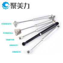 Ju Meili cabinet upper flap door support rod tatami buffer support frame opens the door and lifts the hydraulic telescopic pneumatic rod