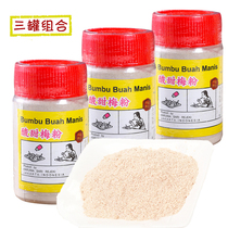 Indonesia imported Eagle brand plum powder plum powder sweet and sour fruit barbecue ingredients 150g * 3 bottles