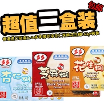 Hong Kong imported Torto multi brand Instant almond Sesame peanut paste 160g * 3 boxes of drinking