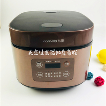 Jiuyang 4L Smart Rice Cooker Home Automatic Multifunctional Large Capacity 2-6 People 40FZ815 40FZ820
