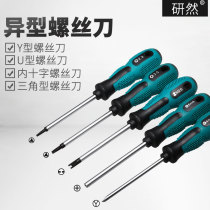 Anomalous screwdriver combined suit triangular flat-mouth y-type socket special inner cross special multifunctional screwdriver