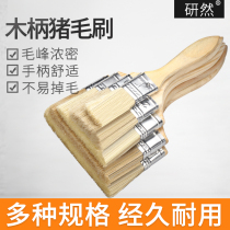 Yan Ran wooden handle pig hair brush long hair paint brush brush Wen play hard hair sweeping gray pig hair brush brush brush oil brush bristle brush