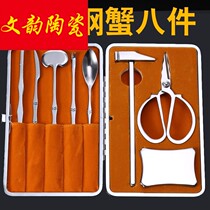 Court crab eating tool artifact crab eight pieces shelled household Qingdao frozen fried large gift box shuttle