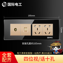  (Four TV telephone ten holes)Type 118 international electrician switch socket panel wall power supply 10 holes