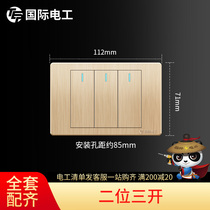 (Two position three open) international electrician 118 switch socket panel drawing gold two small three open dual control