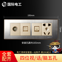 (Four-digit TV phone computer five-hole) international electrical 118 switch socket panel stainless steel wire drawing