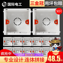 Type 86 switch socket cassette PVC embedded box junction box wall concealed bottom box holder base Wire box
