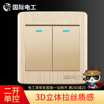 (Two open single control) International electrician 86 wall switch panel light button double Open single household two open