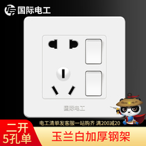 (two open single five holes) Type 86 wall type socket panel with 5 5 holes with switch 23 socket concealed for home