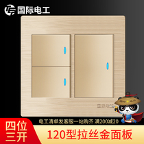 International electrician 120 switch socket panel 3 open triple concealed light switch large box three open dual control switch