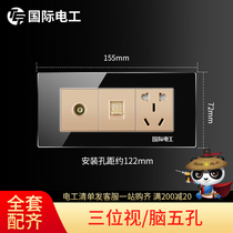 (Three-position TV computer five holes) 118 type International electrical switch socket panel wall TV computer three holes