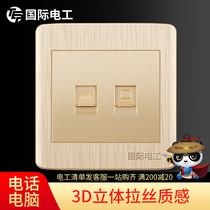 (Telephone computer)International electrician type 86 switch socket Network network cable telephone line panel two-in-one socket