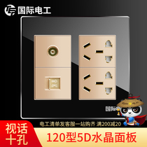 International electrician 120 switch socket panel concealed large box two or three plug black TV phone ten hole socket