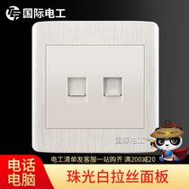  (Telephone computer)International electrician type 86 switch socket panel network cable network pearl white telephone computer