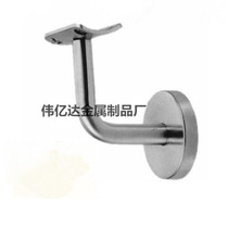 Stainless steel solid wall bracket Corridor wall stair solid wood handrail Hardware fixed accessories Seven-sub curved bracket support frame