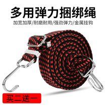 Electric motorcycle strap elastic rope beef tendon strapping strap elastic band hook shelf mountain bike luggage rope