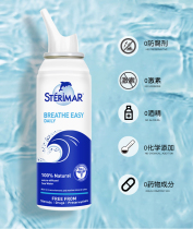 French sterimar baby dolphin baby physiology sea salt water spray nasal wash nasal spray spray