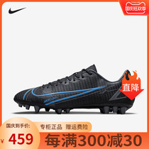 Nike Nike mens football shoes artificial grass Vapor 13 AG short nail mid-end competition training non-slip Outdoor