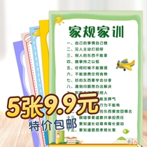 Home Gauge Family Training Wall Sticker Elementary School Students Inspirational Signs Boy Girl Good Habit To Develop A Complete Wall Chart Of Learning Education
