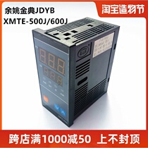 JDYB Golden code XMTE-6000 600J 600G 500 Dryer temperature control instrument XMTE-6G31 5031