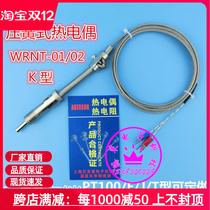 WRNT-01 02 metal shielded wire compression spring thermocouple temperature sensor K-type E-type PT100