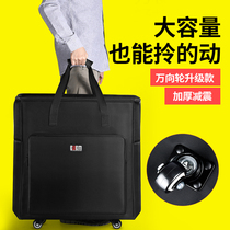 Desktop computer storage bag luggage luggage pulley chassis keyboard display handling box bubm suitcase digital transport case portable 24 inch package e-sports equipment carrying 27 host moving