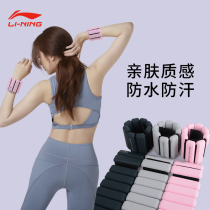 Li Ning weight-bearing bracelet sandbag binding hand gravity wrist strap male and female sports running leggings invisible hand binding sandbag