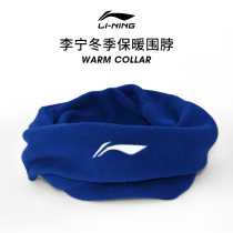 Li Ning bib male Lady winter sports hat dual-purpose outdoor riding mask head cover warm cervical neck cover